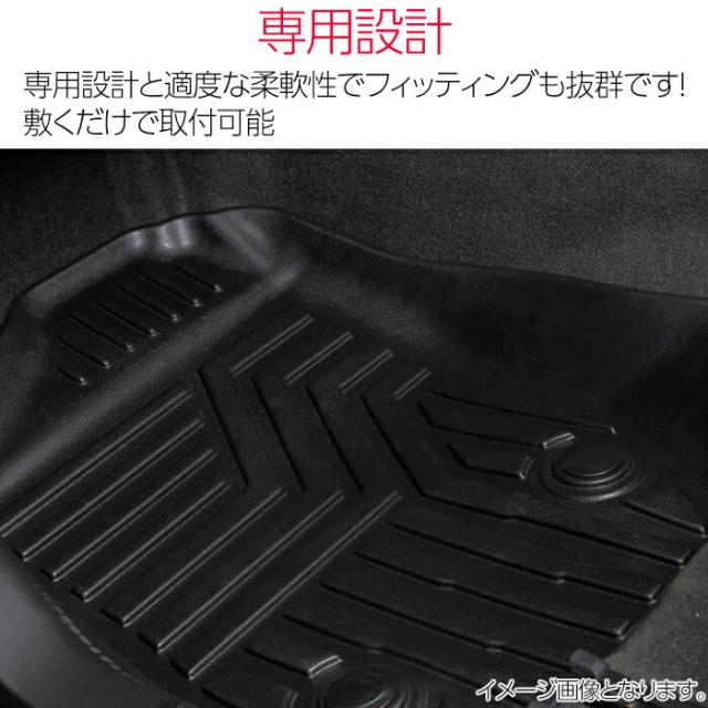 メーカー直送 モーターファーム 3D防水フロアマット RAV4/ハリアー 立体マット TPE材質 立体カーマット 立体成型 汚れ防止 内装  3Dマット ズレ防止 汚れ防止 水洗い RAV4 カスタム パーツ ハリアー ※代引不可・返品不可_4