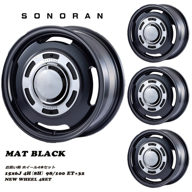 メーカー直送 モーターファーム ホイール SONORAN (ソノーラ) 15x6J 4H（8H） 98/100 ET+32 マットブラック 4本セット フィアット500 ※代引不可・返品不可