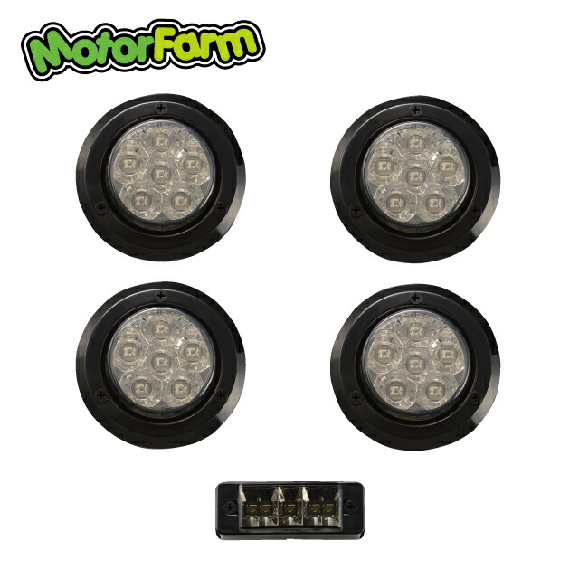 メーカー直送 モーターファーム 汎用煌ＬＥＤテールランプセット［Ｓ］　スモーク/ブラックリング ※代引不可・返品不可