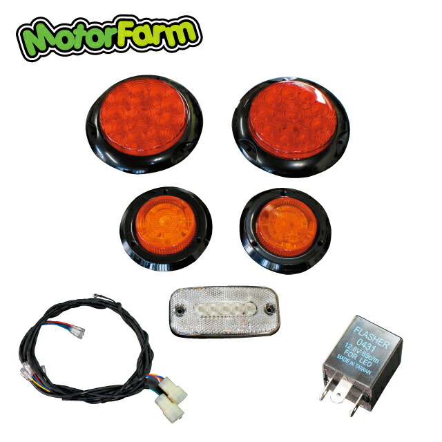 メーカー直送 モーターファーム 汎用ＬＥＤテールキット［Ｌ］ブラックベゼル＋ハイフラ防止リレー3P＋楽ちんハーネスキットセット ※代引不可・返品不可