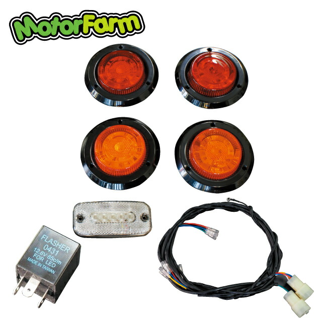 メーカー直送 モーターファーム 汎用ＬＥＤテールキット［Ｓ］ブラックベゼル＋ハイフラ防止リレー3P＋楽ちんハーネスキットセット ※代引不可・返品不可