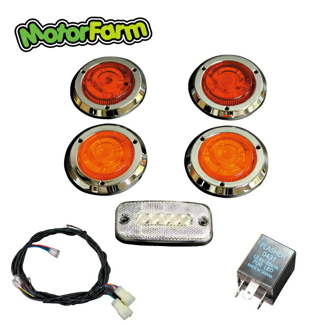 メーカー直送 モーターファーム 汎用ＬＥＤテールキット メッキベゼル［Ｓ］＋ハイフラ防止リレー3P＋楽ちんハーネスキットセット ※代引不可・返品不可