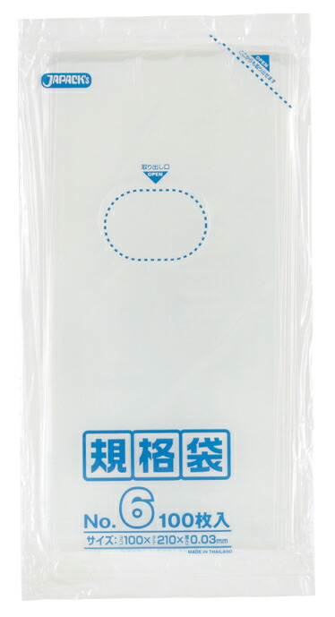 送料無料 K-6 PS-6 PE 規格袋 6号 透明 0.030mm厚 100x210 100枚ｘ160冊 16000枚 ポリ袋 保存袋 アイエスショップ