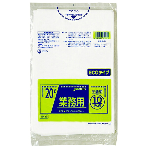 薬用入浴剤 百薬湯(ひゃくやくとう) 30g×10包入×10個セット きざみ生薬