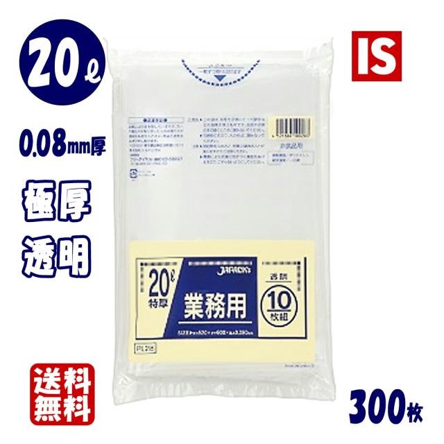 単品7個セット】 アーユルタイム バランスデイ ボトル(代引不可)【送料