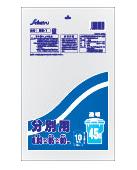 まとめて3ケース ゴミ袋 45l 600枚 0.03mm厚 透明 10枚x60冊x3箱 送料無料 45リットル ごみ袋 ポリ袋 エコ袋 SB-1 アイエスショップ