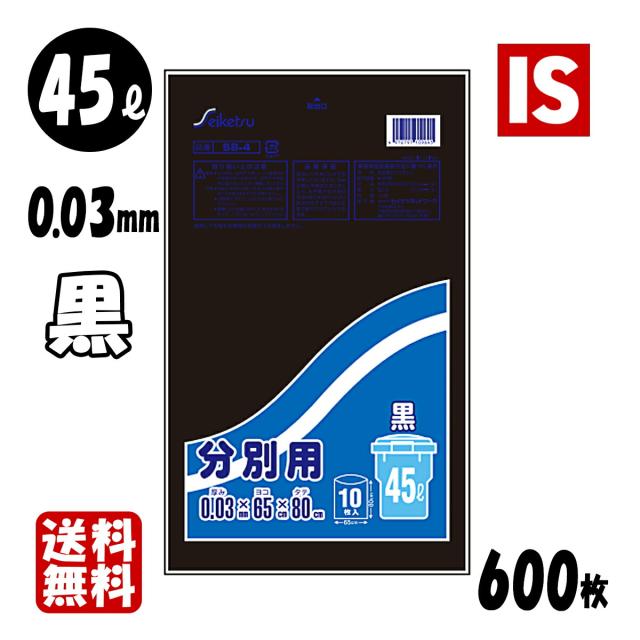 オルディ 食品用ポリ袋45L 0.03mm 透明 10枚入りX50パック オルディ 業務用ポリ袋 ポリバッグビジネス 45L 0.03mm 乳白半透明 10枚