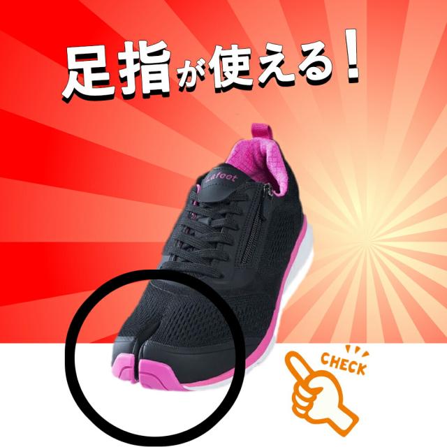 送料無料 外反母趾 シニア ウォーキング シューズ 女性 靴 歩きやすい レディース ラフィート lafeet VL07 足袋 スニーカー 足袋型 ジョギング 岡本製甲 日本製 メンズ 陸王 アイエスショップ