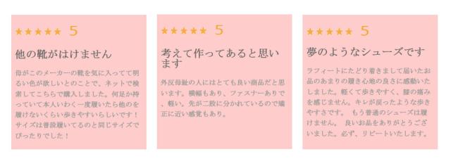 送料無料 外反母趾 シニア ウォーキング シューズ 女性 靴 歩きやすい レディース ラフィート lafeet VL07 足袋 スニーカー 足袋型 ジョギング 岡本製甲 日本製 メンズ 陸王 アイエスショップ