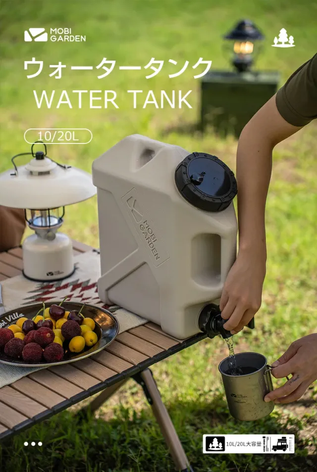 ウォータータンク 20L アウトドア キャンプ用品 ウォータージャグ