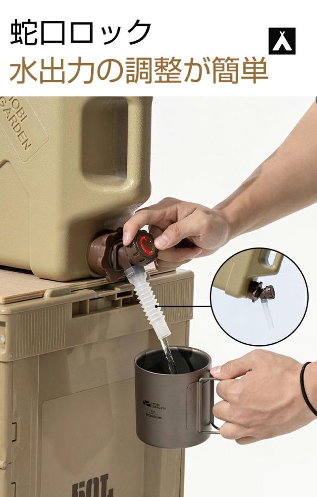 ウォータータンク 20L アウトドア キャンプ用品 ウォータージャグ