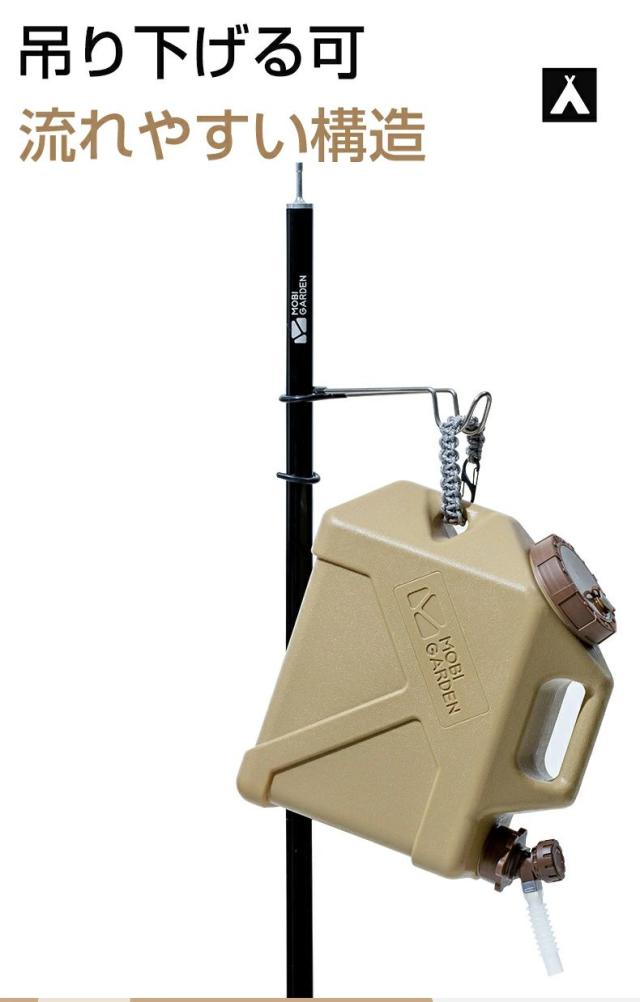 ウォータータンク 20L アウトドア キャンプ用品 ウォータージャグ