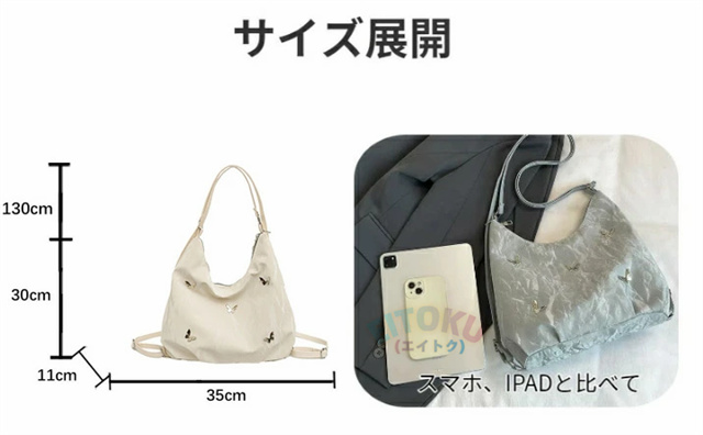 トートバッグ 3way レディース ショルダーバッグ 大容量 斜めがけ リュックバッグ 軽量 PU バッグ 肩掛け ファスナー開閉 かばん 収納 蝶柄 鞄 上品 おしゃれ きれいめ 多機能 通勤バッグ 柔らかい 大人 可愛い 斜め掛けバッググ 通勤 OL オフィス お出掛け かわいい_4