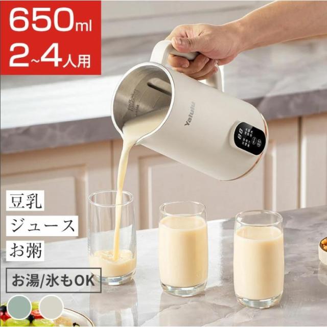 豆乳メーカー 一台五役 豆乳機 豆乳マシーン 静音設計 乾燥大豆対応 自動調理ポット 豆乳ブレンダー 自動調理器ミキサー ブレンダー ジューサー スープメーカー