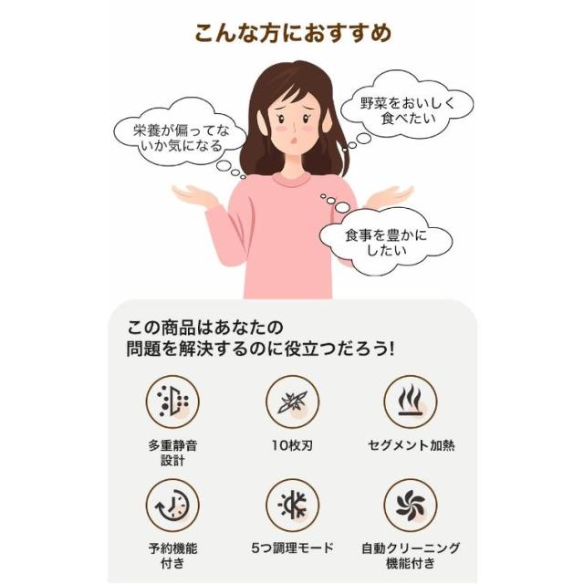 豆乳メーカー 一台五役 豆乳機 豆乳マシーン 静音設計 乾燥大豆対応 自動調理ポット 豆乳ブレンダー 自動調理器ミキサー ブレンダー ジューサー スープメーカー_1