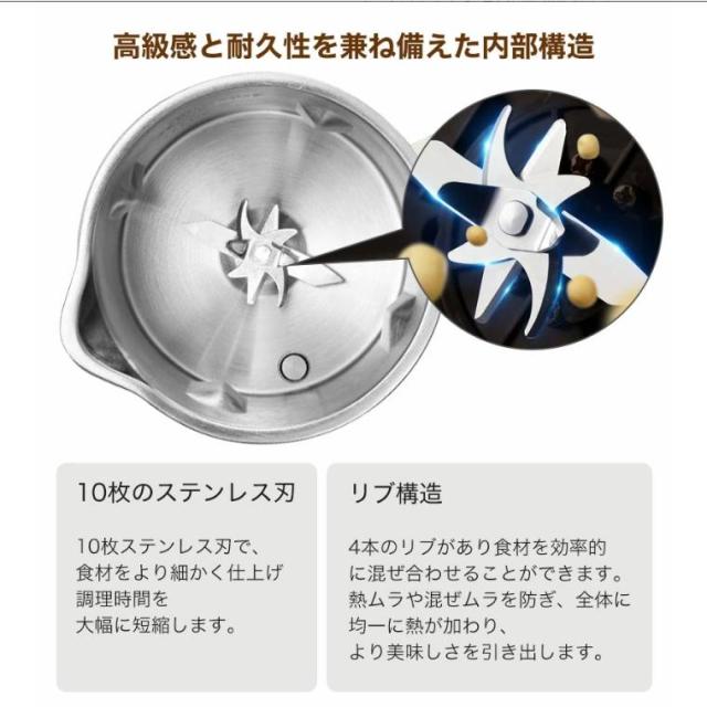 豆乳メーカー 一台五役 豆乳機 豆乳マシーン 静音設計 乾燥大豆対応 自動調理ポット 豆乳ブレンダー 自動調理器ミキサー ブレンダー ジューサー スープメーカー_3