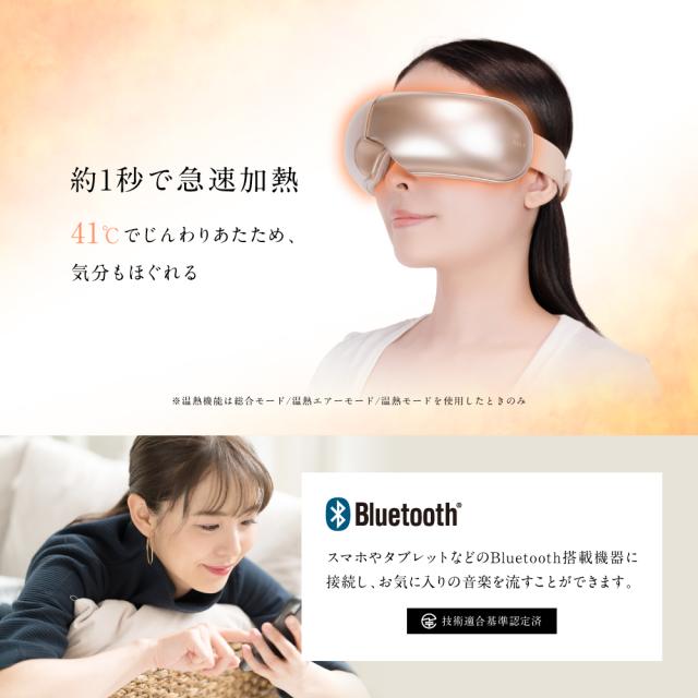 アイウォーマー 目元エステ Bluetooth ホットアイマスク 目元 温熱 美容家電 折り畳み式 送料無料 誕生日 プレゼント ギフト RELX 本製品はマッサージ器、アイマッサージャーではありません。_10
