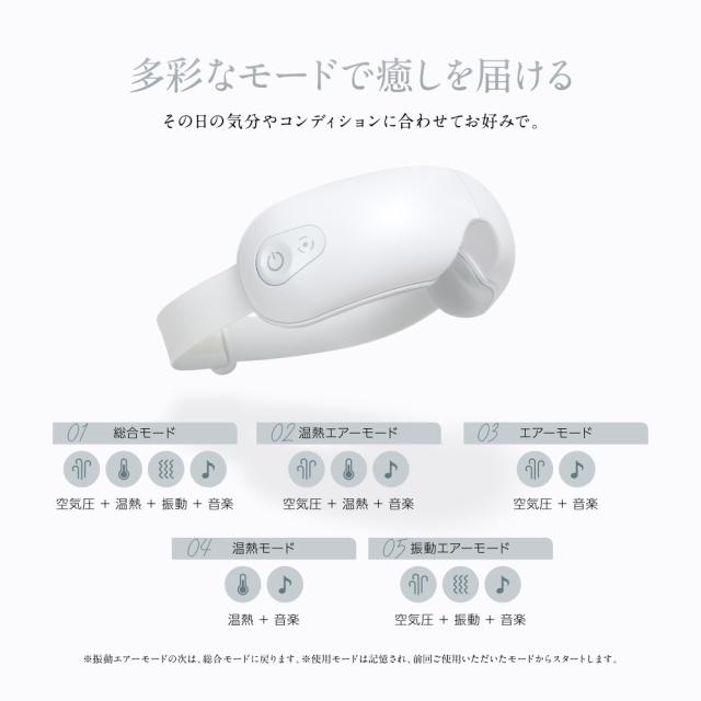 アイウォーマー 目元エステ Bluetooth ホットアイマスク 目元 温熱 美容家電 折り畳み式 送料無料 誕生日 プレゼント ギフト RELX 本製品はマッサージ器、アイマッサージャーではありません。_9