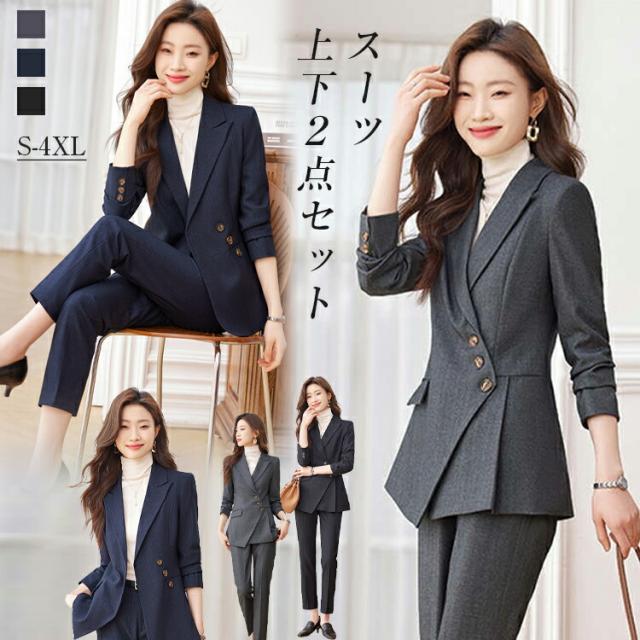パンツスーツ セットアップ レディース ストライプ シルエット 卒業式 母 服装 フォーマル ワイドパンツ カジュアル ビジネス 通勤 新卒 入学式 フォーマルスーツ 母 服 服装 セレモニースーツ ママ スーツセットアップ 秋冬 長袖 2点セット オフィス 仕事着 シンプル