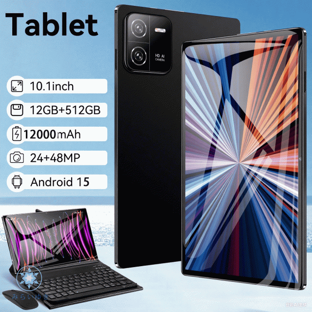 2025最新作Android15 タブレット PC 本体 10インチ 5G 12GB+256GB FullHD 軽量 通話対応 WiFi GPS コスパ最高 在宅勤務 ネット授業 タブレット おすすめ 安い