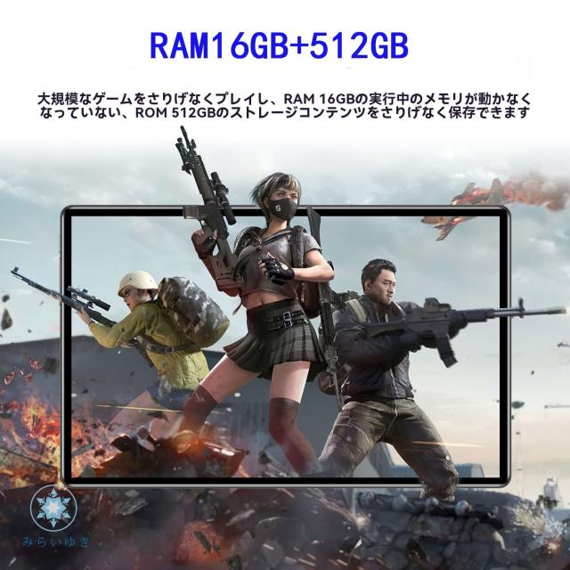 2025最新型 タブレット pc 本体 android15 10インチ 16+512GB おすすめ Wi-Fiモデル GPS Bluetooth 通話対応 IPS液晶 軽量 在宅勤務 ネット授業 simフリー コスパ最高 人気 誕生日 敬老の日_9