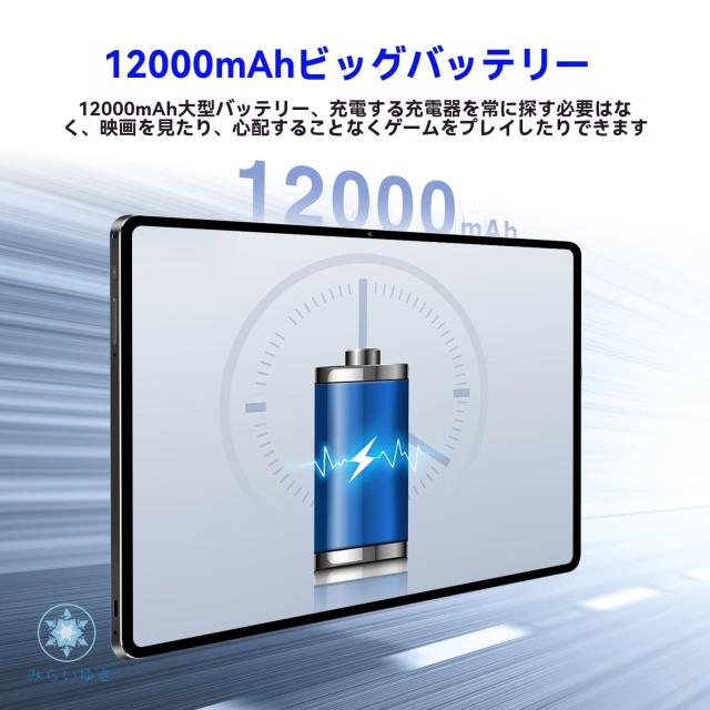 2025最新型 タブレット pc 本体 android15 10インチ 16+512GB おすすめ Wi-Fiモデル GPS Bluetooth 通話対応 IPS液晶 軽量 在宅勤務 ネット授業 simフリー コスパ最高 人気 誕生日 敬老の日_10