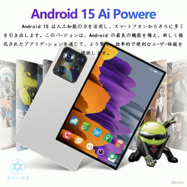 2025最新型 タブレット pc 本体 android15 10インチ 16+512GB おすすめ Wi-Fiモデル GPS Bluetooth 通話対応 IPS液晶 軽量 在宅勤務 ネット授業 simフリー コスパ最高 人気 誕生日 敬老の日_1