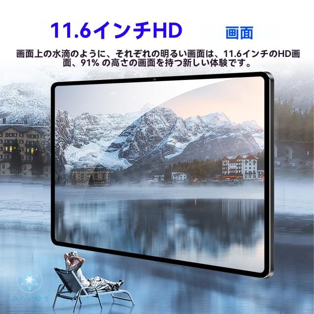2025最新型 タブレット pc 本体 android15 10インチ 16+512GB おすすめ Wi-Fiモデル GPS Bluetooth 通話対応 IPS液晶 軽量 在宅勤務 ネット授業 simフリー コスパ最高 人気 誕生日 敬老の日_3