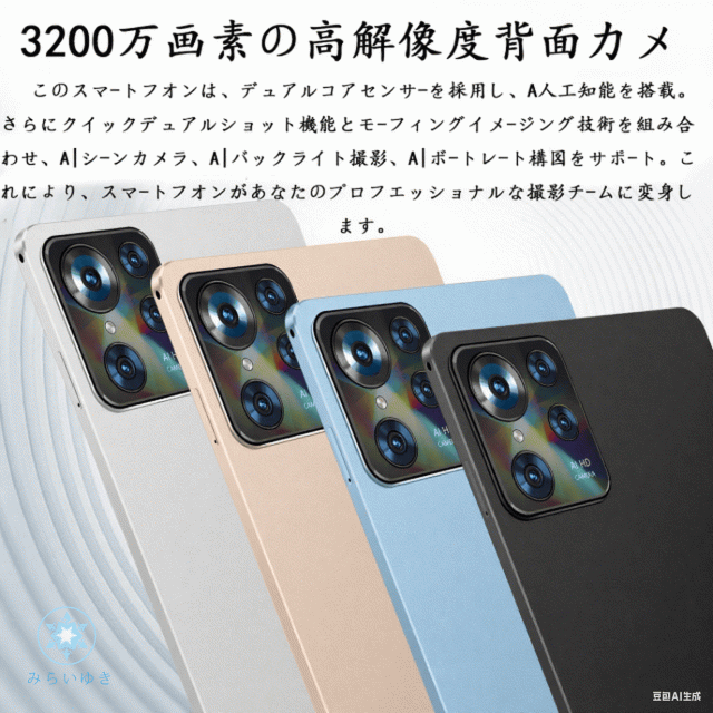 2025最新型 タブレット pc 本体 android15 10インチ 16+512GB おすすめ Wi-Fiモデル GPS Bluetooth 通話対応 IPS液晶 軽量 在宅勤務 ネット授業 simフリー コスパ最高 人気 誕生日 敬老の日_5