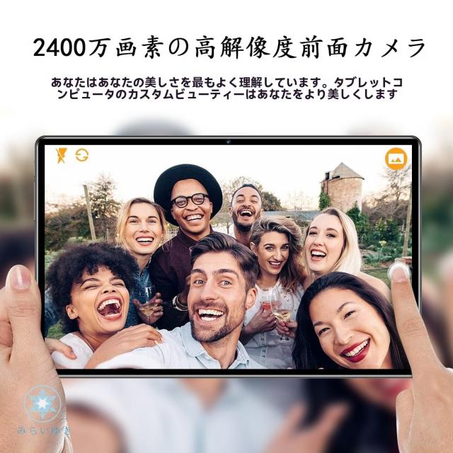 2025最新型 タブレット pc 本体 android15 10インチ 16+512GB おすすめ Wi-Fiモデル GPS Bluetooth 通話対応 IPS液晶 軽量 在宅勤務 ネット授業 simフリー コスパ最高 人気 誕生日 敬老の日_6