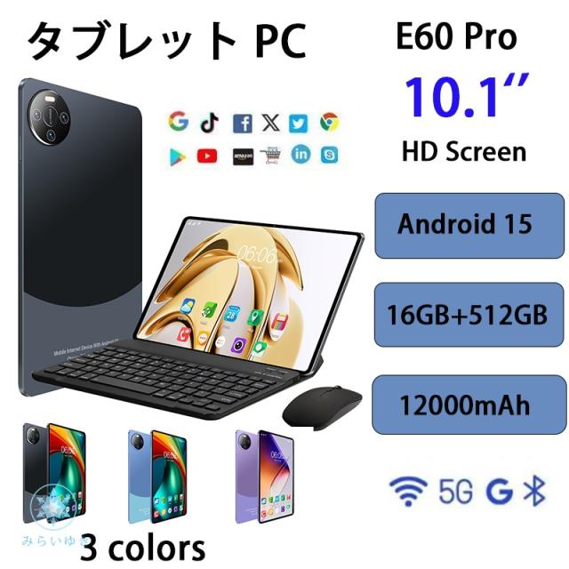 (超還元セレクト10%)タブレット PC 本体 Android15 大画面10インチ 12GB+256GB テレワーク 2560*1600 ネット授業 動画視聴 Bluetooth GPS 通話対応 WiFi 子供向け プレゼント 誕生日
