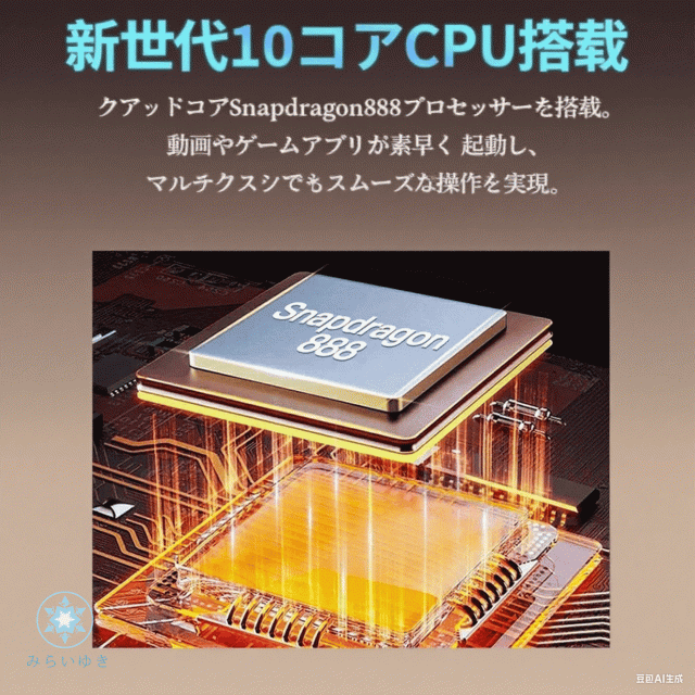 2025最新作 Android15 タブレット PC 本体 10.1インチ 本体 16+512GB FullHD wi-fi 5G 在宅勤務 ネット授業 コスパ最高 人気 誕生日 敬老の日 GPS 電話 ネット授業 子供向け 動画視聴 みらいゆき_2