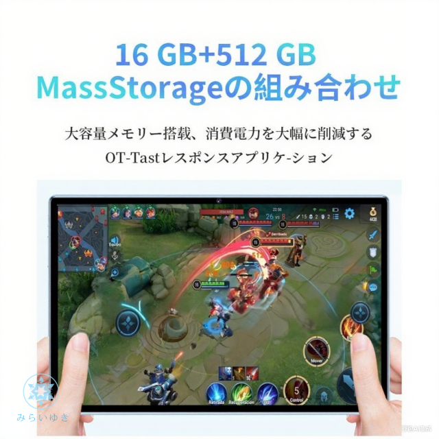 2025最新作 Android15 タブレット PC 本体 10.1インチ 本体 16+512GB FullHD wi-fi 5G 在宅勤務 ネット授業 コスパ最高 人気 誕生日 敬老の日 GPS 電話 ネット授業 子供向け 動画視聴 みらいゆき_6