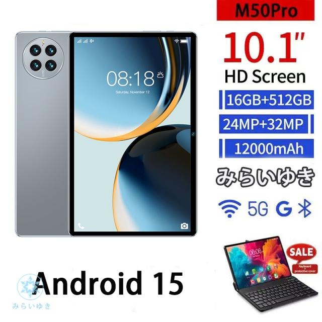 2025年最新モデル大人気 タブレット更新！ Android15 Hi10 xpro 16GB/512GB 10.1型 軽量 保護ケース付 SIMフリー WiFi GPS FMラジオ WEBカメラ 子供向け お誕生日 プレゼント