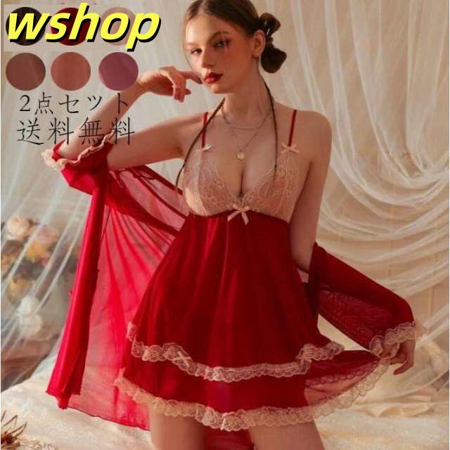 人気急上昇 売上急増中 送料無料 部屋着 寝巻き トップス ナイトウェア ナイトガウン 姫系 大きいサイ 】カーディガン+キャミソール 体型カバー パジャマ レディース 寝間着 【wshop ルームウェア 送料無料