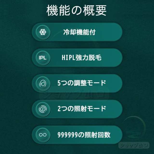 脱毛器 ipl光脱器 無痛脱毛器 脱毛機 サロン級 女性 メンズ 5段階調節 自動照射 レーザー vio対応 メンズ レディース 脇 腕 足 背中 全身用 家庭用 全身快速脱毛 除毛 男女兼用 プレゼント_1
