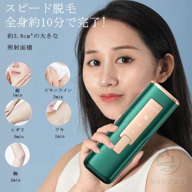 脱毛器 ipl光脱器 無痛脱毛器 脱毛機 サロン級 女性 メンズ 5段階調節 自動照射 レーザー vio対応 メンズ レディース 脇 腕 足 背中 全身用 家庭用 全身快速脱毛 除毛 男女兼用 プレゼント_12