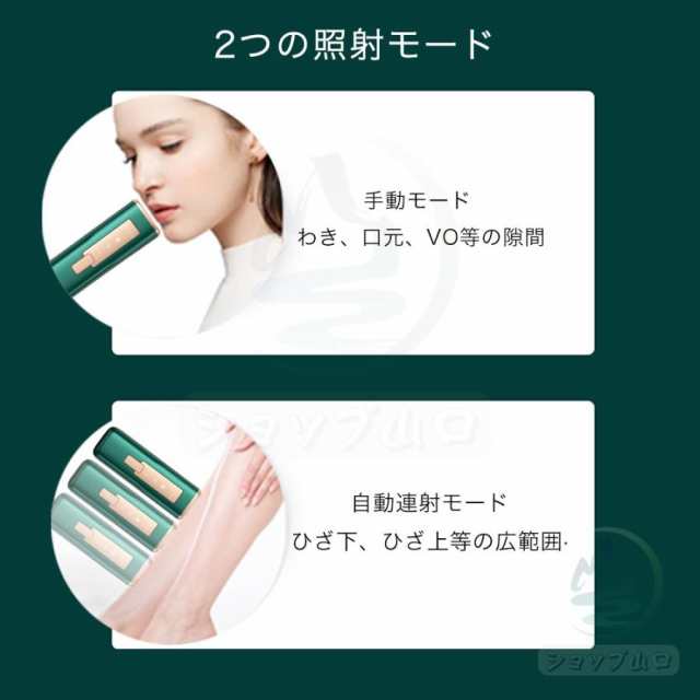 脱毛器 ipl光脱器 無痛脱毛器 脱毛機 サロン級 女性 メンズ 5段階調節 自動照射 レーザー vio対応 メンズ レディース 脇 腕 足 背中 全身用 家庭用 全身快速脱毛 除毛 男女兼用 プレゼント_5
