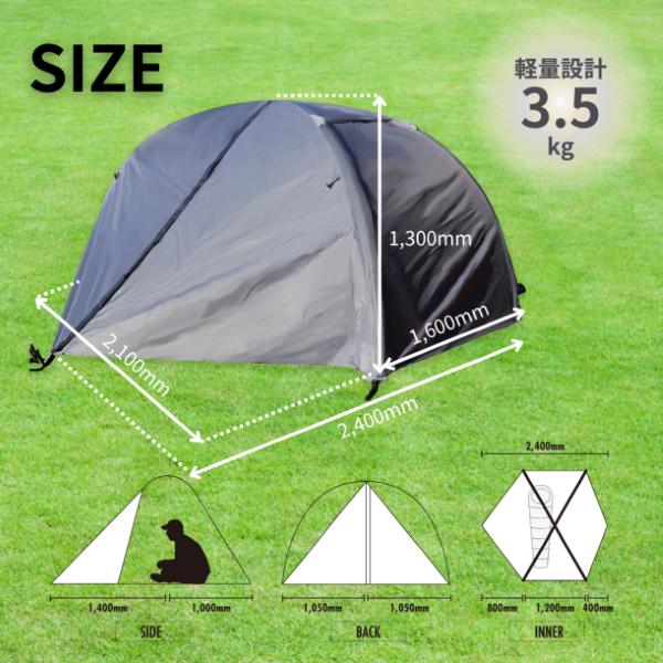 01 スポーツ・アウトドア テント 一人用 キャンプ アウトドア エアー
