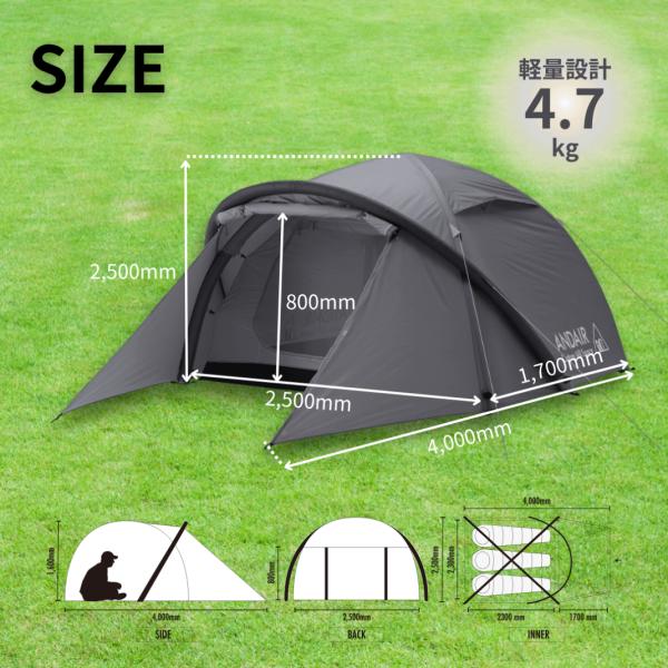 テント ３人用 キャンプ アウトドア エアーテント ANDAIR Xfram e series DAND-03 エアーフレーム