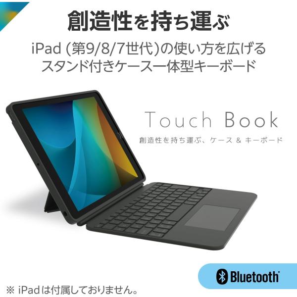 エレコム キーボード ケース付 Touch Book for iPad 第9/8/7世代 日本語配列 着脱可能 3段階角度調整 ブラック TK-CA13BPBK_1