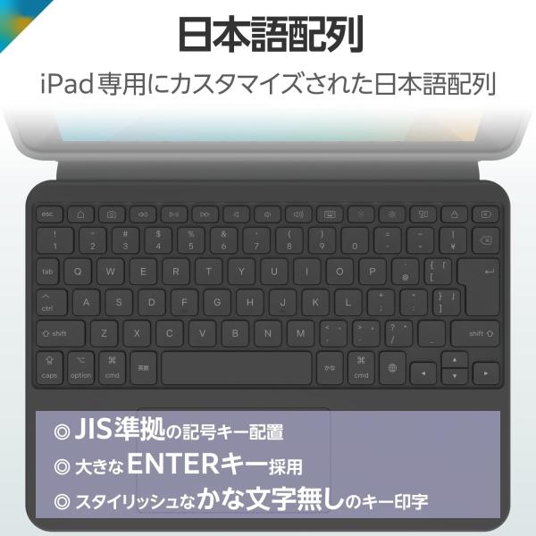 エレコム キーボード ケース付 Touch Book for iPad 第9/8/7世代 日本語配列 着脱可能 3段階角度調整 ブラック TK-CA13BPBK_4