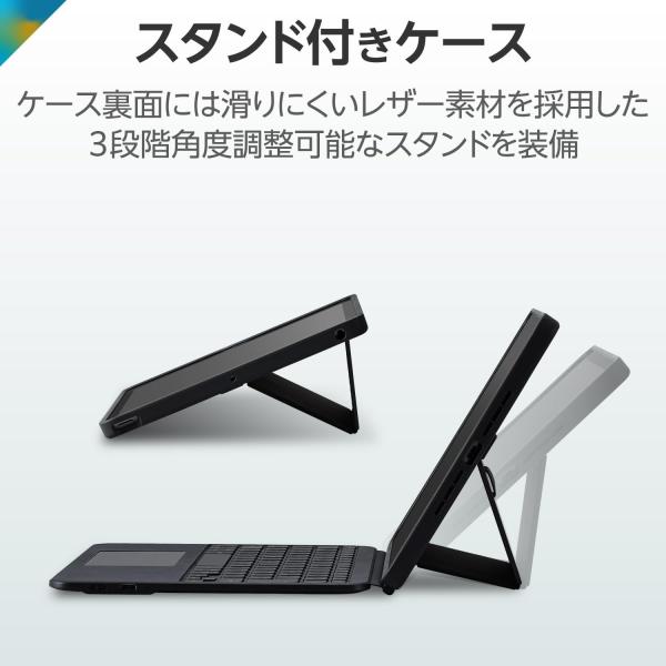 エレコム キーボード ケース付 Touch Book for iPad 第9/8/7世代 日本語配列 着脱可能 3段階角度調整 ブラック TK-CA13BPBK_5