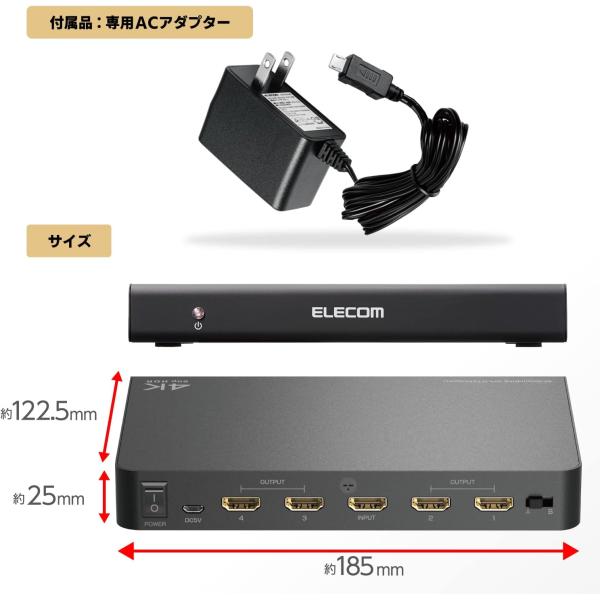 エレコム HDMI分配器 4K 60Hz(18Gbps) 1入力 4出力 HDCP2.2対応 VSP-HDP14BK ブラック