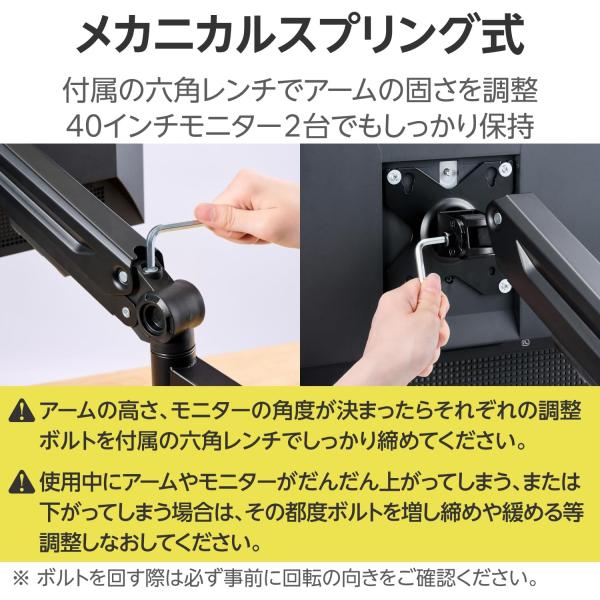 エレコム 管する腕 見せびらかす腕 ダブル ロング 弾機式 ~40in相応う VESA標準尺度相応う 突っ支い棒 黒いこと DPA-DSP01BK