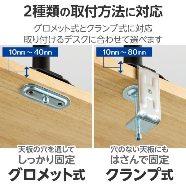 エレコム 管する腕 見せびらかす腕 ダブル ロング 弾機式 ~40in相応う VESA標準尺度相応う 突っ支い棒 黒いこと DPA-DSP01BK