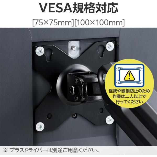 エレコム 管する腕 見せびらかす腕 ダブル ロング 弾機式 ~40in相応う VESA標準尺度相応う 突っ支い棒 黒いこと DPA-DSP01BK