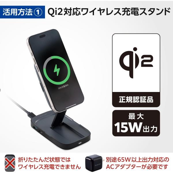 エレコム Qi2対応 ワイヤレス充電スタンド 4in1 ドッキングステーション PD65W PC充電 映像出力 HDMI 4K/60Hz 高速データ転送 5Gbps DST-Q040BPGY_1