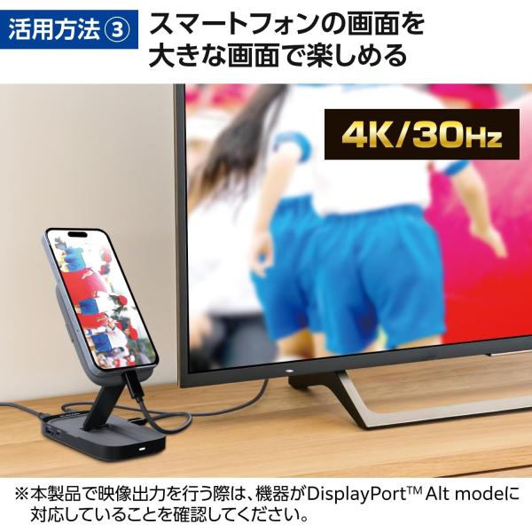 エレコム Qi2対応 ワイヤレス充電スタンド 4in1 ドッキングステーション PD65W PC充電 映像出力 HDMI 4K/60Hz 高速データ転送 5Gbps DST-Q040BPGY_3