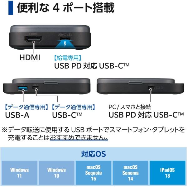 エレコム Qi2対応 ワイヤレス充電スタンド 4in1 ドッキングステーション PD65W PC充電 映像出力 HDMI 4K/60Hz 高速データ転送 5Gbps DST-Q040BPGY_4